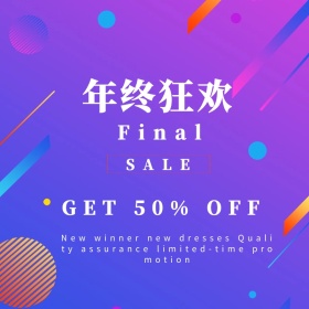 双十二淘宝促销简约直通车海报
