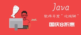软件开发宣传促销卡通移动淘宝banner