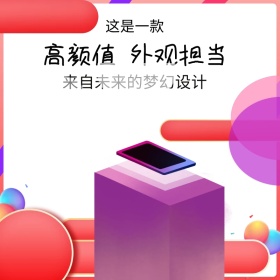 电磁炉简约科幻高颜值灰色主图直通车模板
