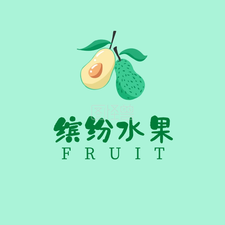 缤纷水果 fruit 水果logo设计