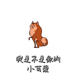 表情包