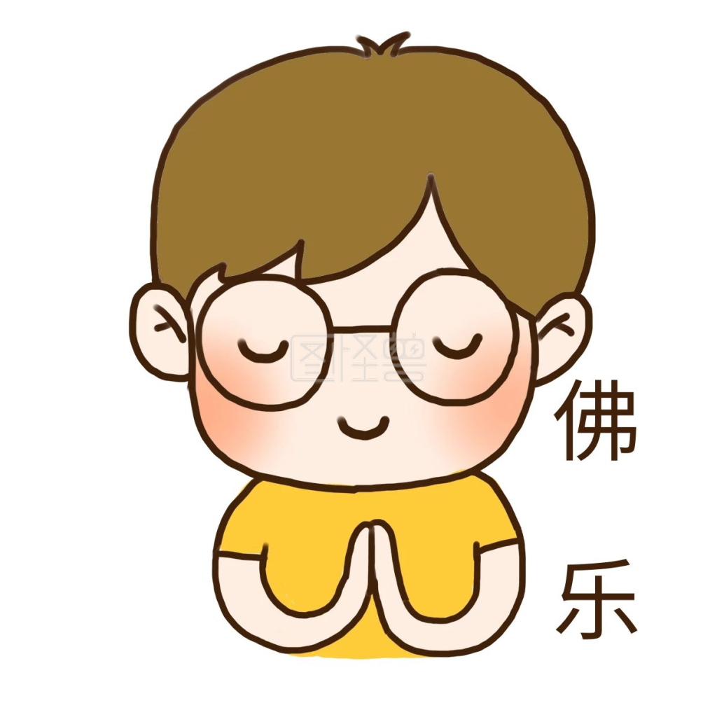 手绘可爱眼镜男孩佛系表情元素