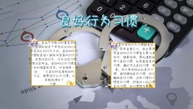 小学生养成良好行为黑板报
