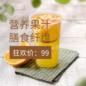 蔬果榨汁机品质狂欢节主图直通车