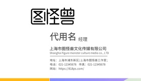 影视文化名片设计、名片、影视