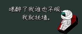 自嘲原创卡通小人黄简约公众号封面
