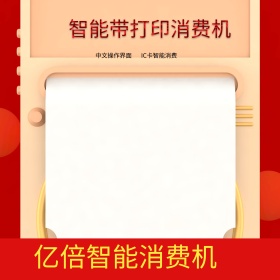 科技感电子设备产品主图