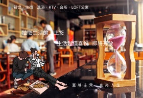 酒店广告宣传海报PSD素材