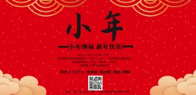 小年简约海报