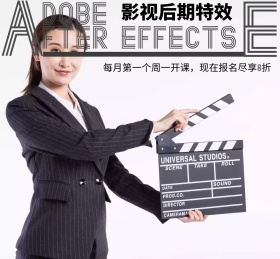 影视后期剪辑包装特效红包朋友圈封面