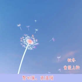 可爱童装主图直通车