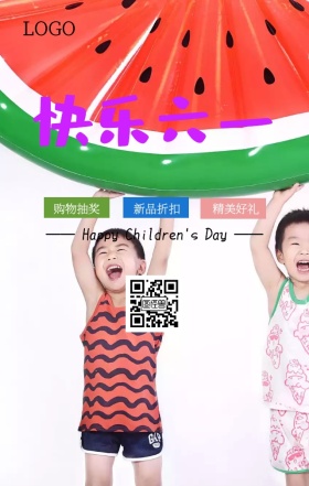 创意插画儿童节活动手机宣传海报