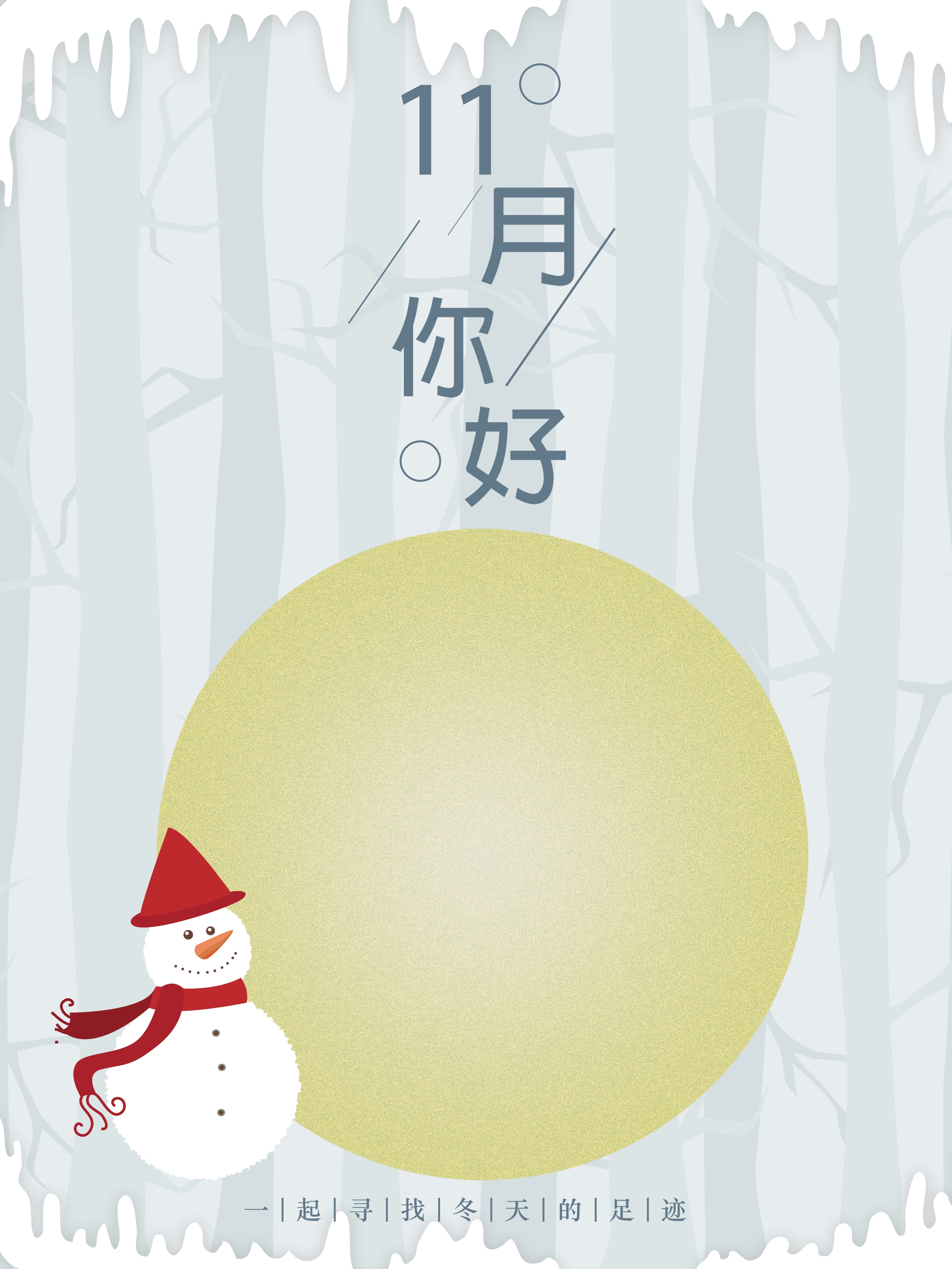 粉蓝