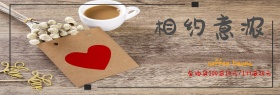 简约创意清新风格电商淘宝咖啡促销活动海报
