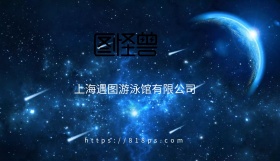 游泳教练名片