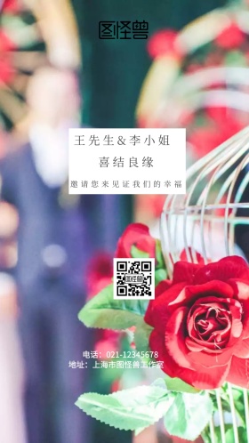 紫色唯美浪漫清新婚礼邀请函