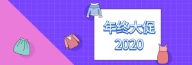 女装羽绒服最新款热卖红蓝扁平banner
