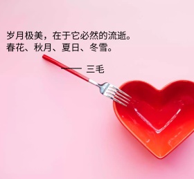 通用朋友圈封面