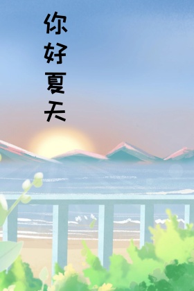 游泳池游泳蓝色圈夏天公众号配图
