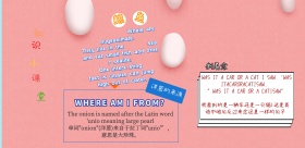 校园趣味英语可爱手抄报