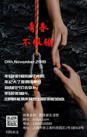 年轻努力奋斗激励励志简约日签