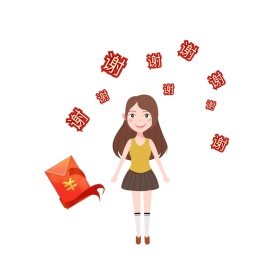感谢红包卡通人送红包白简约表情包