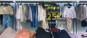 双12女装黑色简约移动端banner