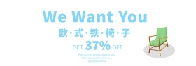 欧式椅子促销banner模板