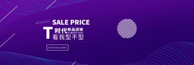 电商简约风夏季新品女装海报PSD文件