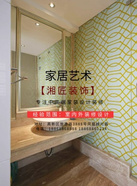 装修找我们