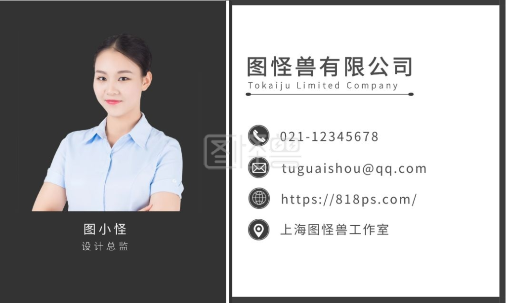 带照片黑色简约风格名片