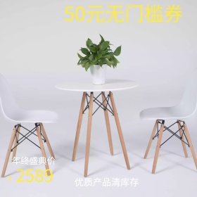 家具建材主图设计模板