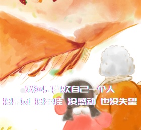 感动辜负牵挂情感黑色背景朋友圈封面