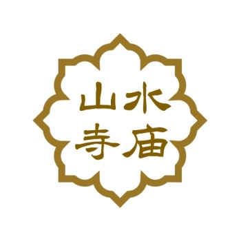 山水logo