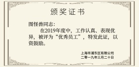 棕色简约颁奖证书横版海报