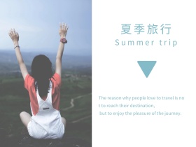 蓝色摄影夏季旅行促销公众号配图