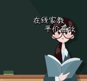 教育培训在线家教黑板老师