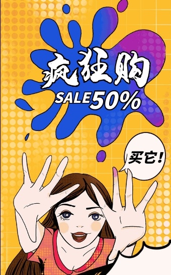 店铺店招设计
