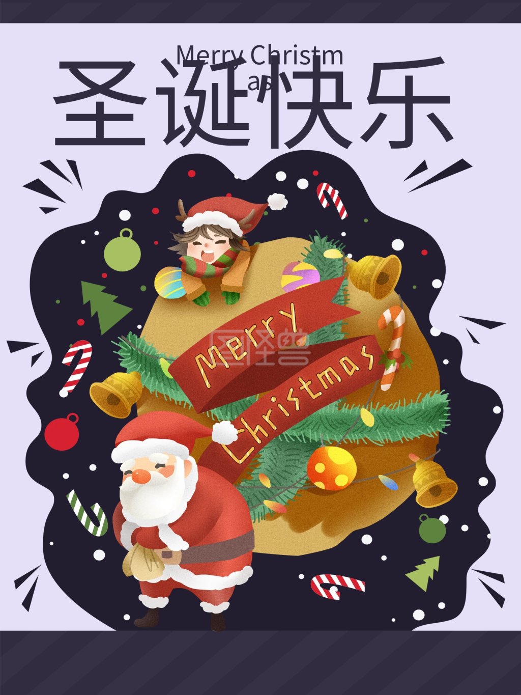 卡通圣诞老人滑雪原创手绘海报