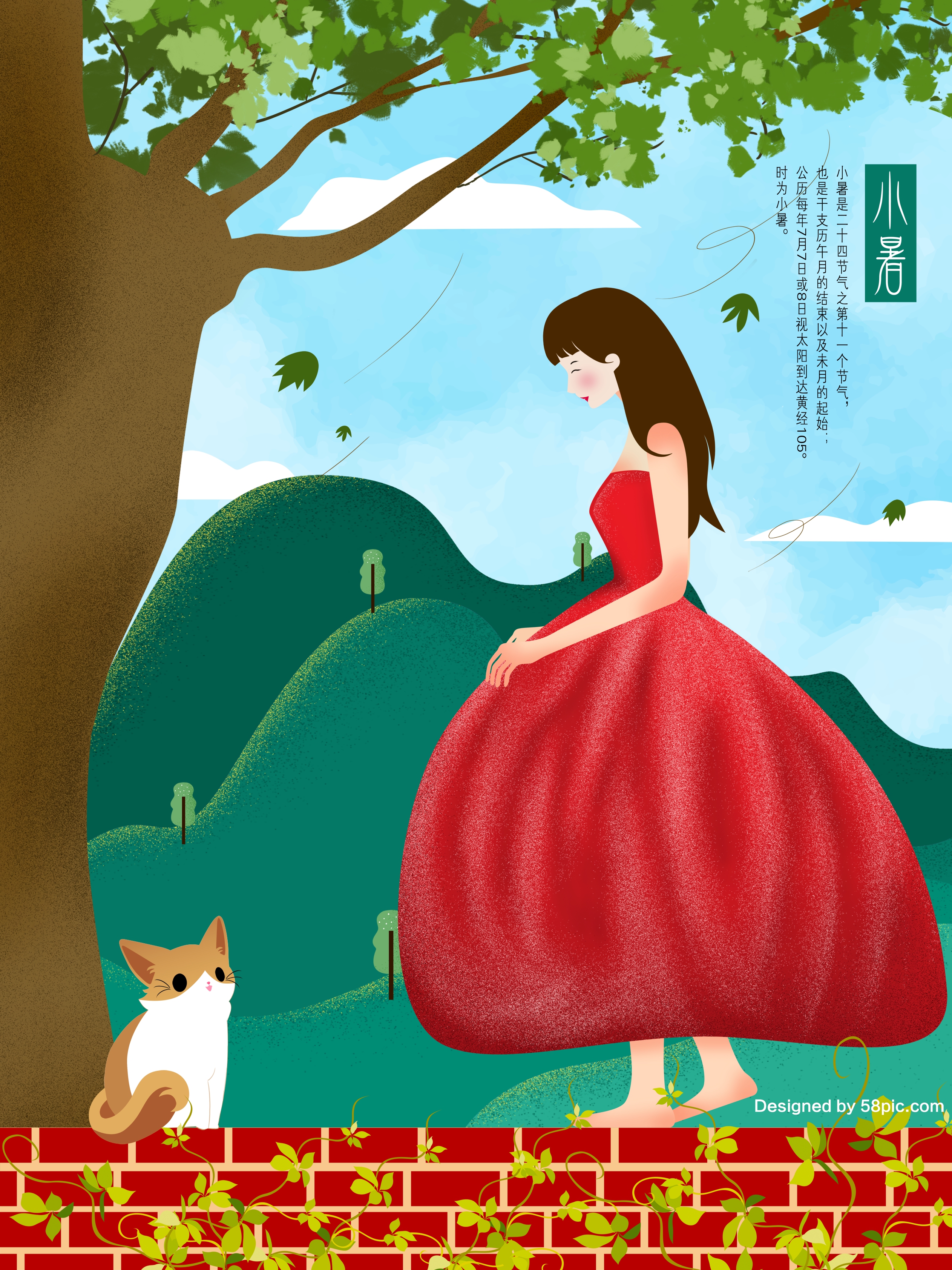 猫咪女孩