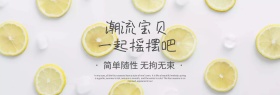 淘宝天猫店铺秋季新品促销banner图