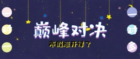 寒假辅导班+ 一对一 /一对多