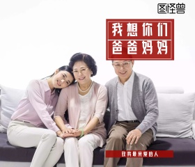红色春节给父母的贺卡