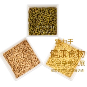 健康食物五谷杂粮公众号配图