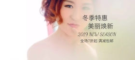 冬季特惠时尚小清新女装焕新banner