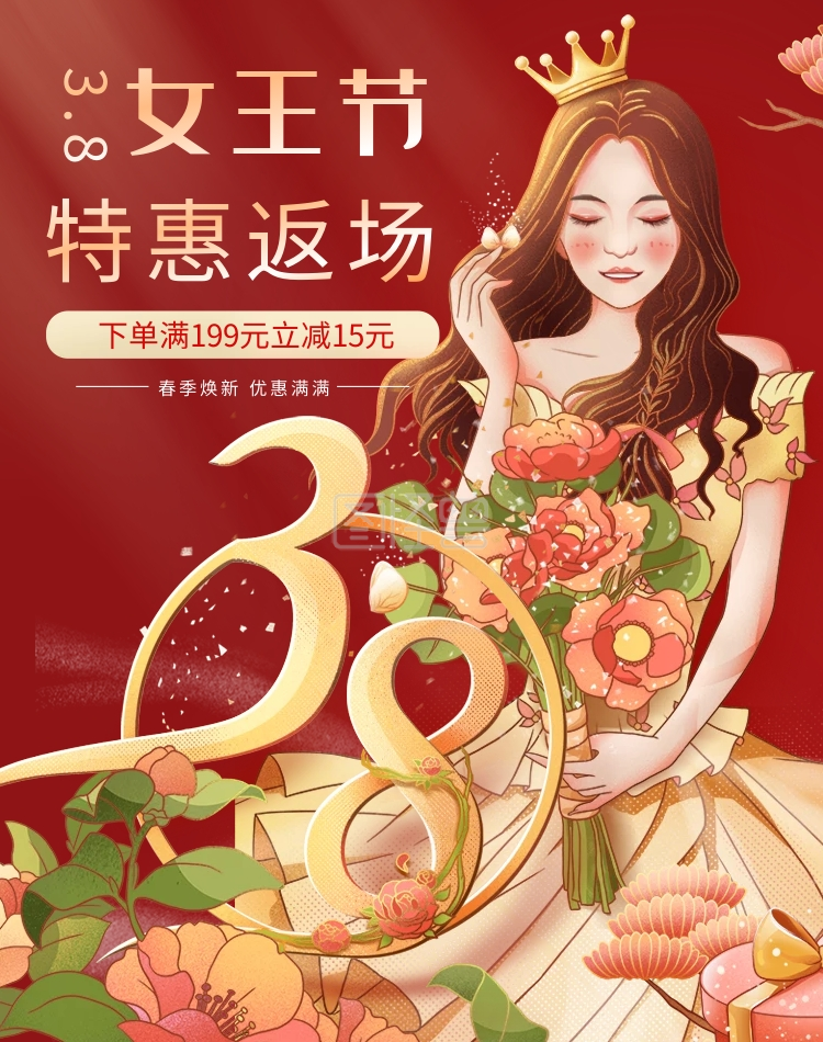节活动-女神节装修女神节海报服装首饰活动珠宝在线图片制作-图怪兽