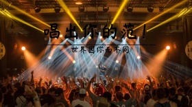 歌唱比赛简约创意宣传公众号模版