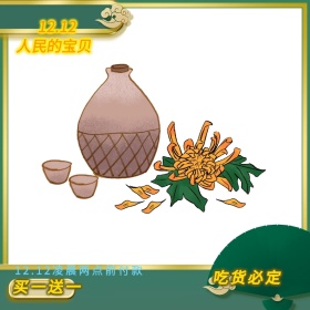 淘宝1212·双十二蓝色简约电商主图