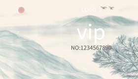 女装店铺会员卡