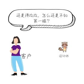 自嘲原创素材设计师表情白简约表情包